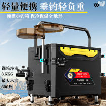 Handing Wranglers new fishing box a complete set of 19-liter small fishing boxes that can sit in ultra-light super-hard and multi-functional a complete set of wild fishing