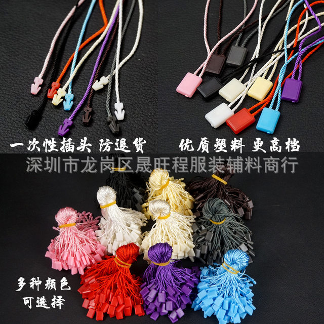 Universal Disposable Hang Tags, Hang Ropes, Tag Strings, Small Square Hang Tags, Single-Insert Hang Tag Strings, Wax Ropes, Polyester Ropes