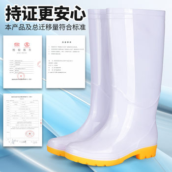Men's High-Top Rain Boots, Food Factory Men's and Women's Long Water Shoes, Workshop Acid and Alkali Resistant Shoes, Canteen Non-Slip Water Boots, Kitchen