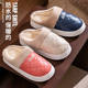 Winter Cotton Slippers for Women, Pu Waterproof and Non-Slip, New Thickened Indoor Warm Home Slippers for Couples, Men's Home Slippers