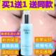 Buy One Get One Free Wing Face Shrinking Pore Essence Water Gentle Hydrating Brightening Skin Oil Control Firming Moisturizing Lotion Genuine