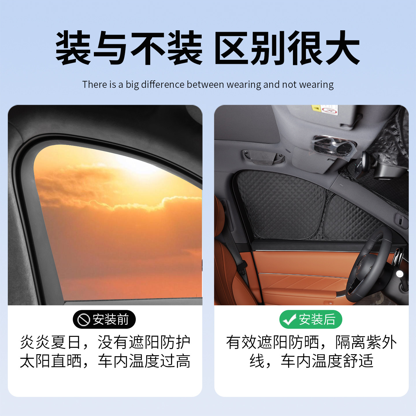 问界M8全车窗遮阳挡改装，让你的爱车变身移动避暑山庄！-其他内饰-淘宝好物网