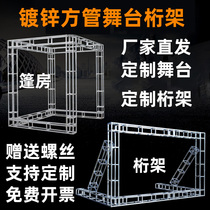 Truss wholesale truss background rack advertising rack quilted rack wedding stage rack aviation rack honking rack hanging rack background rack