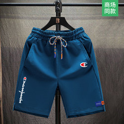 [Flagship Authentic] Summer Thin Sports Shorts Trendy Brand Men's Pure Cotton Medium Pants Loose Trendy Casual Five-Fifth Pants