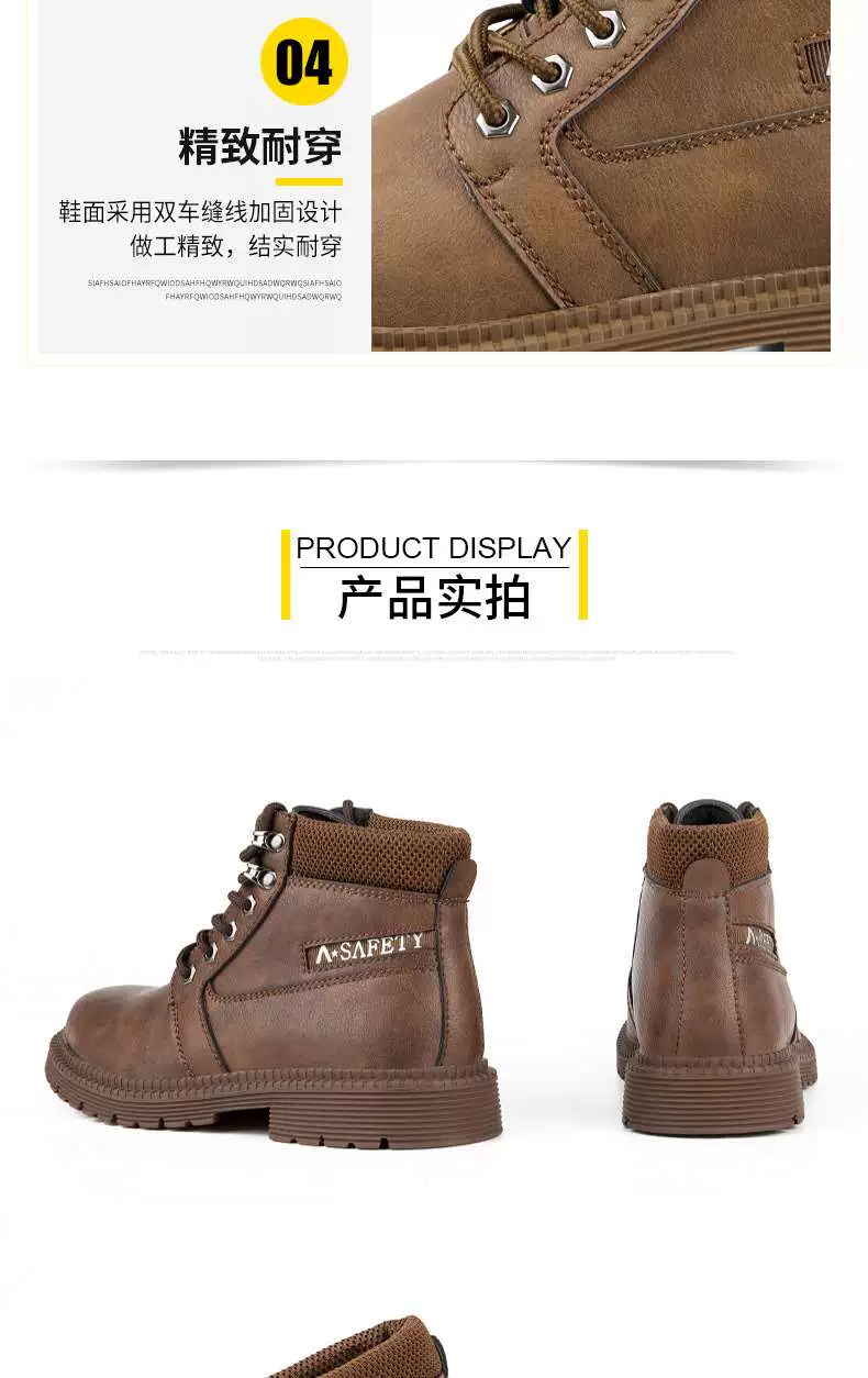 Men's Anti-smashing Anti-piercing Protective Shoes Safety Pr