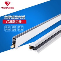 Hotel U-shaped hidden several-shaped door sound insulation strip door seam wooden door windproof silencer seal strip copper head dust strip