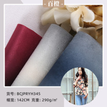 Four suits of suede fur pattern elastic velvet fashionable womens casual clothes with casual print coat skirt outer gloves leather material