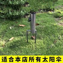 Large outdoor parasol stall umbrella fishing umbrella ground plug large umbrella universal two-foot ground plug