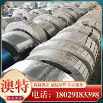 1085 spring steel 1095 1065 SUP9 tape SK5 SK7 51CRV4 1 8259 steel plate 1 8152