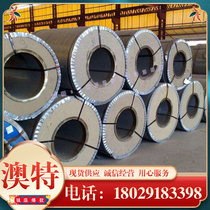 Supply Gcr15 40crnimo38crmoala round bar 42crmo4 steel plate 35crmo t10a t8a