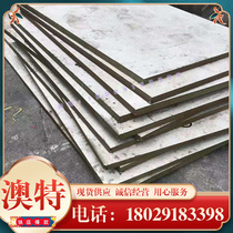 1 1750 20CRMO 1 6582 polished plate 15CrA 20CrNi3A alloy steel 20CrNi3 round rod