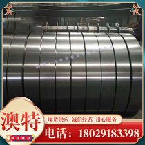 Corrosion-resistant copper alloy CuAl10Fe3Ni7Mn2 aluminum bronze C61300 aluminum bronze plate forgings