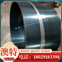 Meltblown cloth DC53 mold steel 718 round steel 2205 stainless steel 60Si2Mn spring steel 38CRMOAL alloy steel