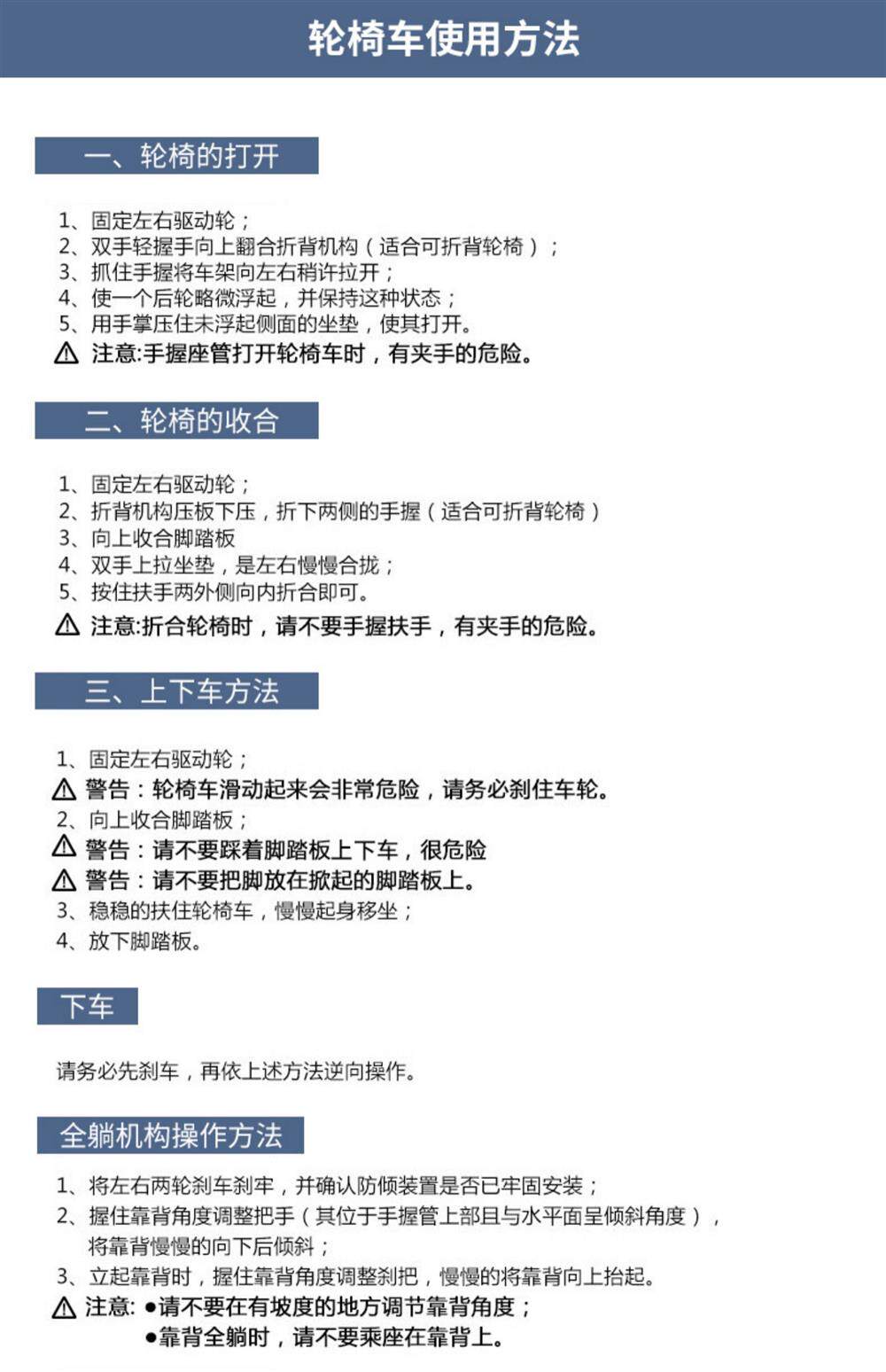 Электрический стол 鱼跃轮椅老人家用窄门小型手推代步车儿童小孩残疾人便携式老年人 Diving