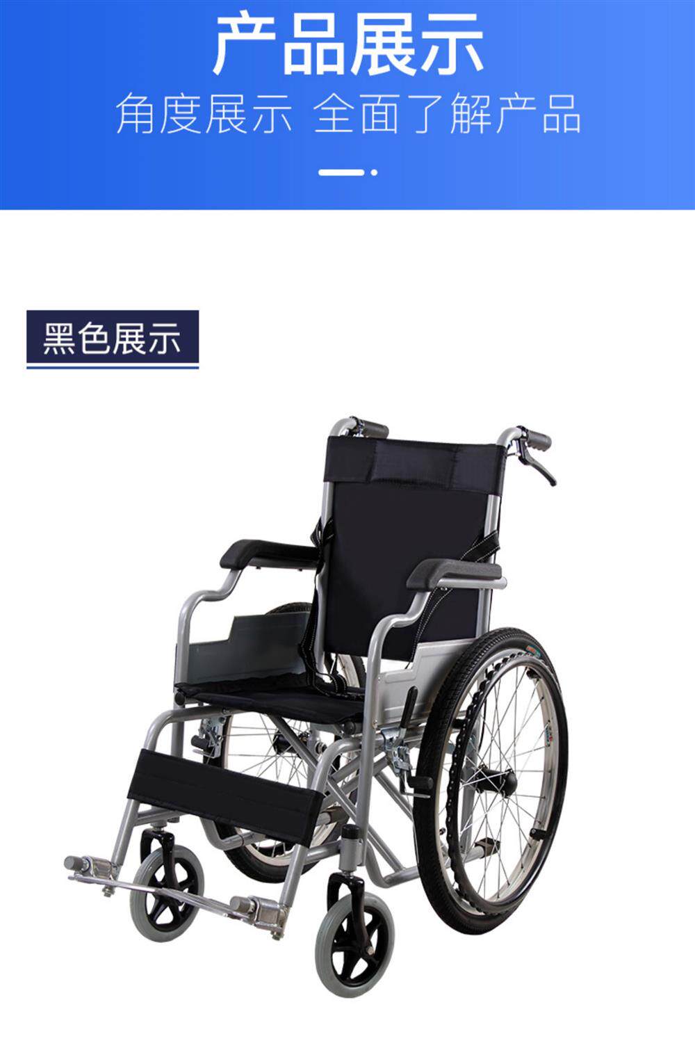 Электрический стол 鱼跃轮椅老人家用窄门小型手推代步车儿童小孩残疾人便携式老年人 Diving