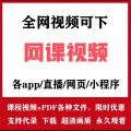 年年有鱼学堂