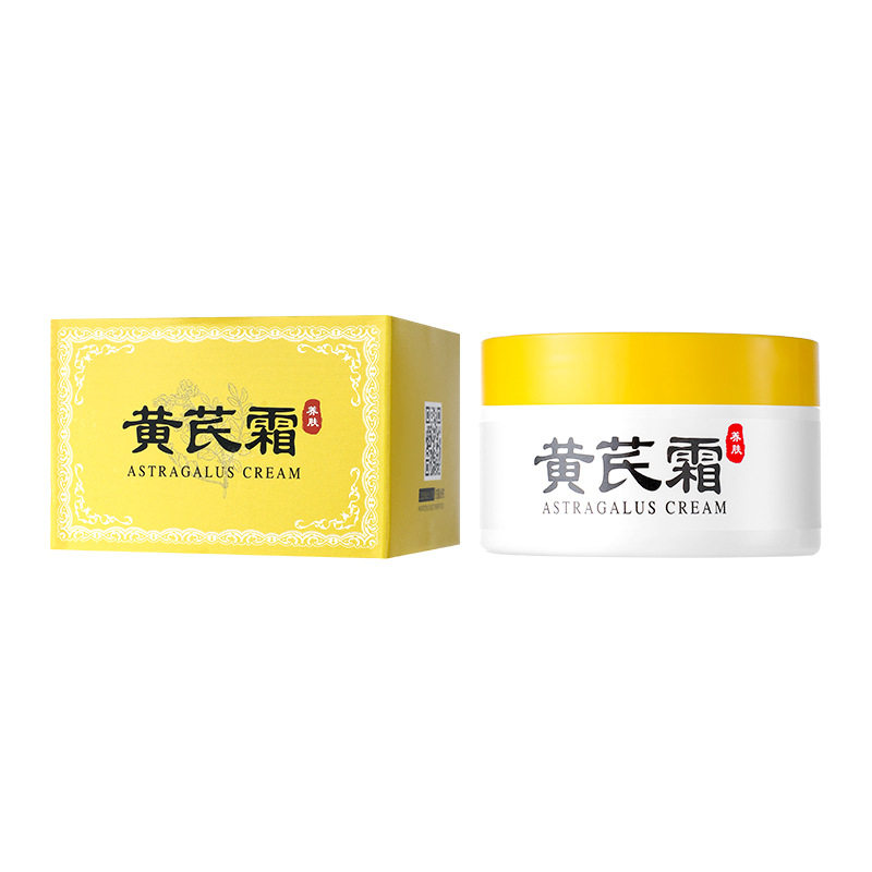 黄芪霜里的东方诗意:一场与肌肤对话的温柔旅程_乳液_淘宝美妆网