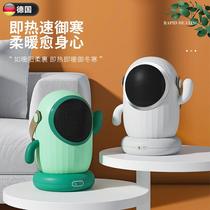 Germanys new small household heater can shake its head cactus desktop heater office portable electric heater