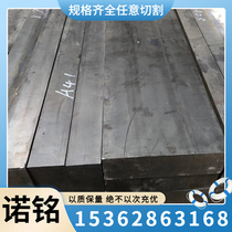 008Cr27Mo2 008Cr27Mo2 stainless steel plate S12791 S12791 008Cr30Mo2 cold-rolled steel plate S13091 round bar