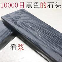 Whetstone natural stone whetstone 10000 mesh ultra-fine water drop blue sharpening petroleum stone blue slurry stone polishing fine
