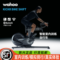 WAHOO KICKR BIKE SHIFT骑行台智能可调节室内骑行模拟爬坡训练