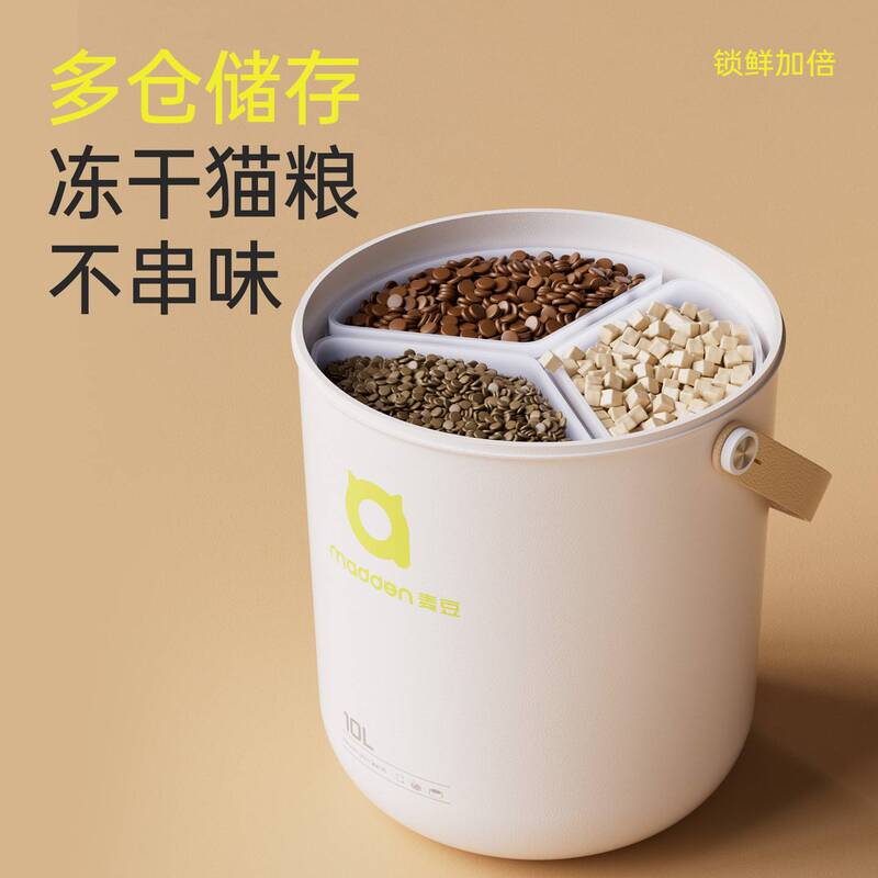Vacuum Food Storage Container, Sealed and Moisture-Proof, Electric Smart Cat Food Storage Bucket, 10L Capacity, Dog Food Sealed Container, Portable