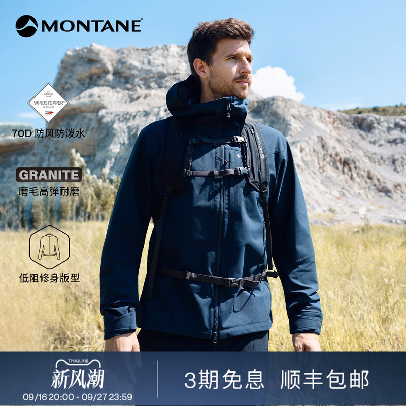 Montane Nordes Men's Windproof, Stretchy, Wear-Resistant Outdoor Hiking and Skiing Warm Softshell Jacket Montane Nordes Men's Windproof, Stretchy, Wear-Resistant Outdoor Hiking and Skiing Warm Softshell Jacket