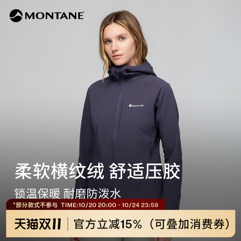 Montane Cima Xt Women's Outdoor Elastic, Wear-Resistant, Water-Repellent, Warm and Velvet Softshell Jacket