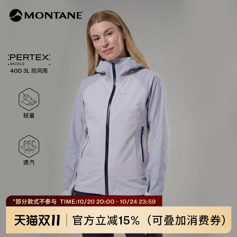 Montane Norste Xt Women's Pertex ® Multifunctional Waterproof and Breathable Hard-Shell Jacket Montane Norste Xt Women's Pertex ® Multifunctional Waterproof and Breathable Hard-Shell Jacket