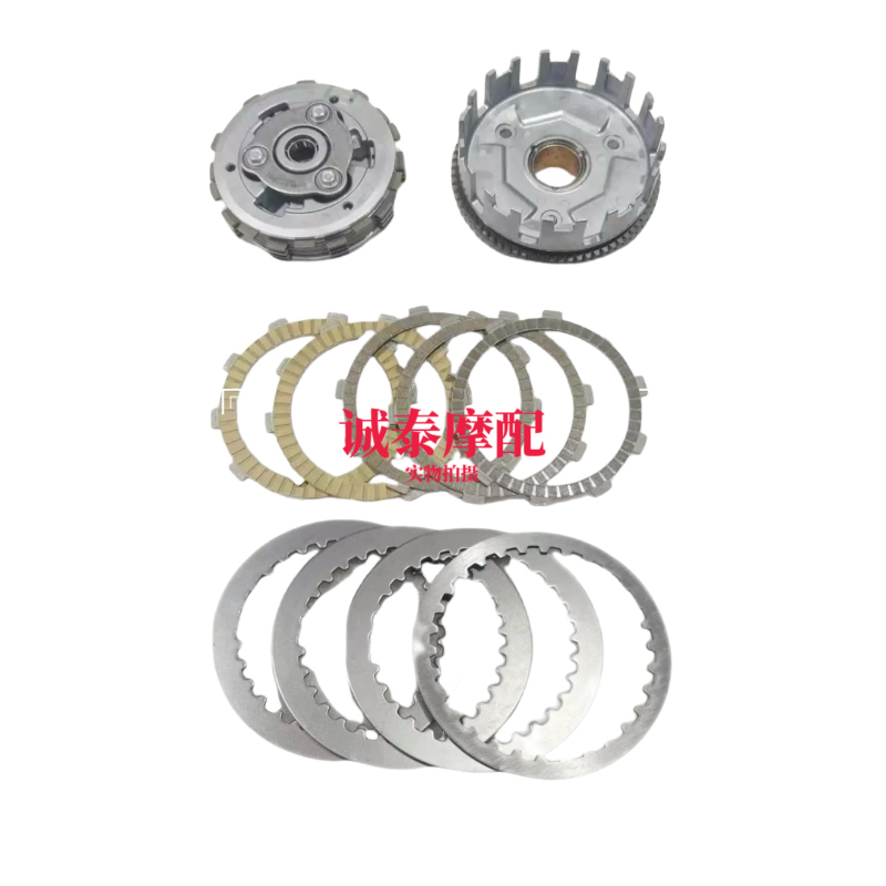 Qj400Gs-16D Qianjiang Sai 450 Tornado 402R Clutch Assembly Small Drum Large Tooth Clutch Plate Fcc Qj400Gs-16D Qianjiang Sai 450 Tornado 402R Clutch Assembly Small Drum Large Tooth Clutch Plate Fcc