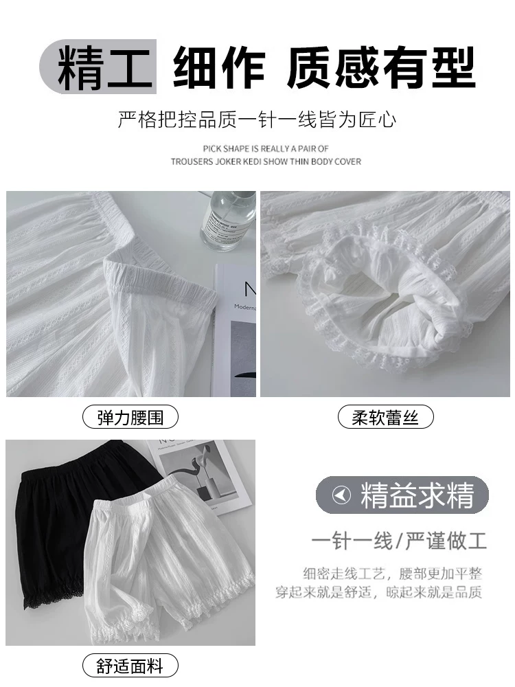 White safe trousers, summer thin protective underware, lace leggings