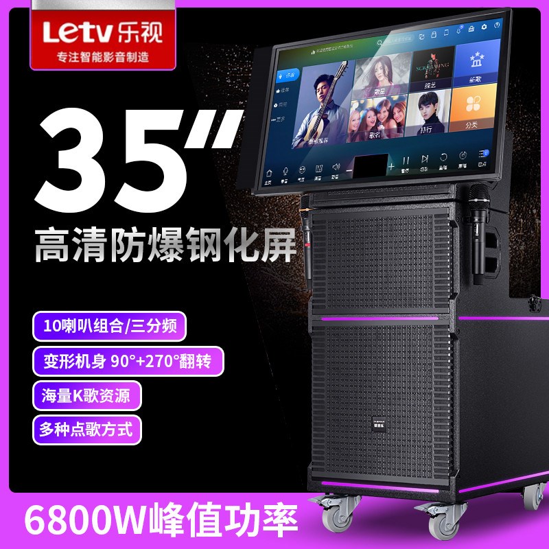 Music View 35 Inch Square Dance Sound With Display Screen Foldable Home K Song Outdoor KTV Dancing Speaker High Power-Taobao