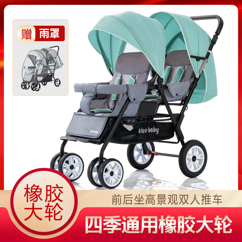 Twin baby trolley can sit with a light folding large wheel comfort child Two-tire double baby stroller-Taobao