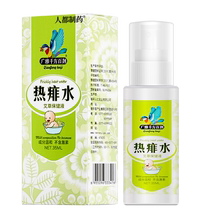 Prickly heat water for babies non-relieving itching to remove prickly heat baby adult hot and wet sweat rash spray it will flood the neck in summer