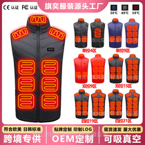 Japan cross-border spot winter heating vest nine districts smart heating 9 electric heating vest for men and women Heng