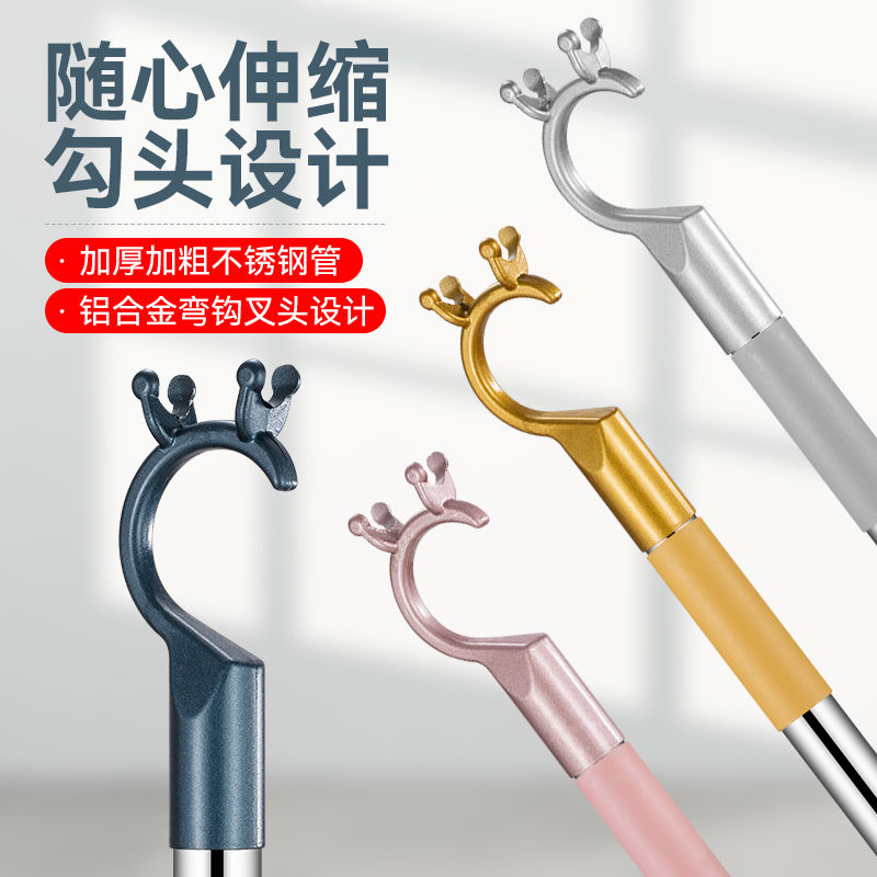 Brace Rod Home Clotheshorse rack Girl clotheshorse Clothes Rod pick clothes brace telescopic lengthened clothes fork hanging for sunning-Taobao