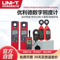Ulide digital illuminance meter industrial commercial lighting measurement meter photometer luminance meter UT383