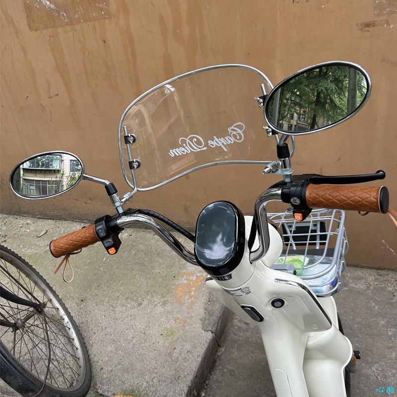 Yadi Moden Accessories Crown Can Retro Wind Shield Hung Bag Rearview Mirror Handlebar Sleeve Electric Car Retro Retrofit Accessories-Taobao