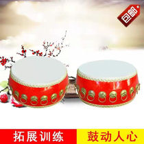 Yuan nationality outdoor development training props concentric drums drumming and ball-inspiring team fun sports equipment