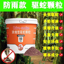 Pure realgar snake repellent powder outdoor insect repellent rat and ant indoor insect repellent outdoor anti snake and insect repellent powerful and long-lasting snake repellent artifact