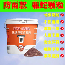 Realgar long-lasting snake repellent powder household outdoor long-lasting indoor breathable night fishing camping anti-snake powder supplies snake repellent sulfur