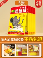 [5 книг] Мощная липкая доска мыши