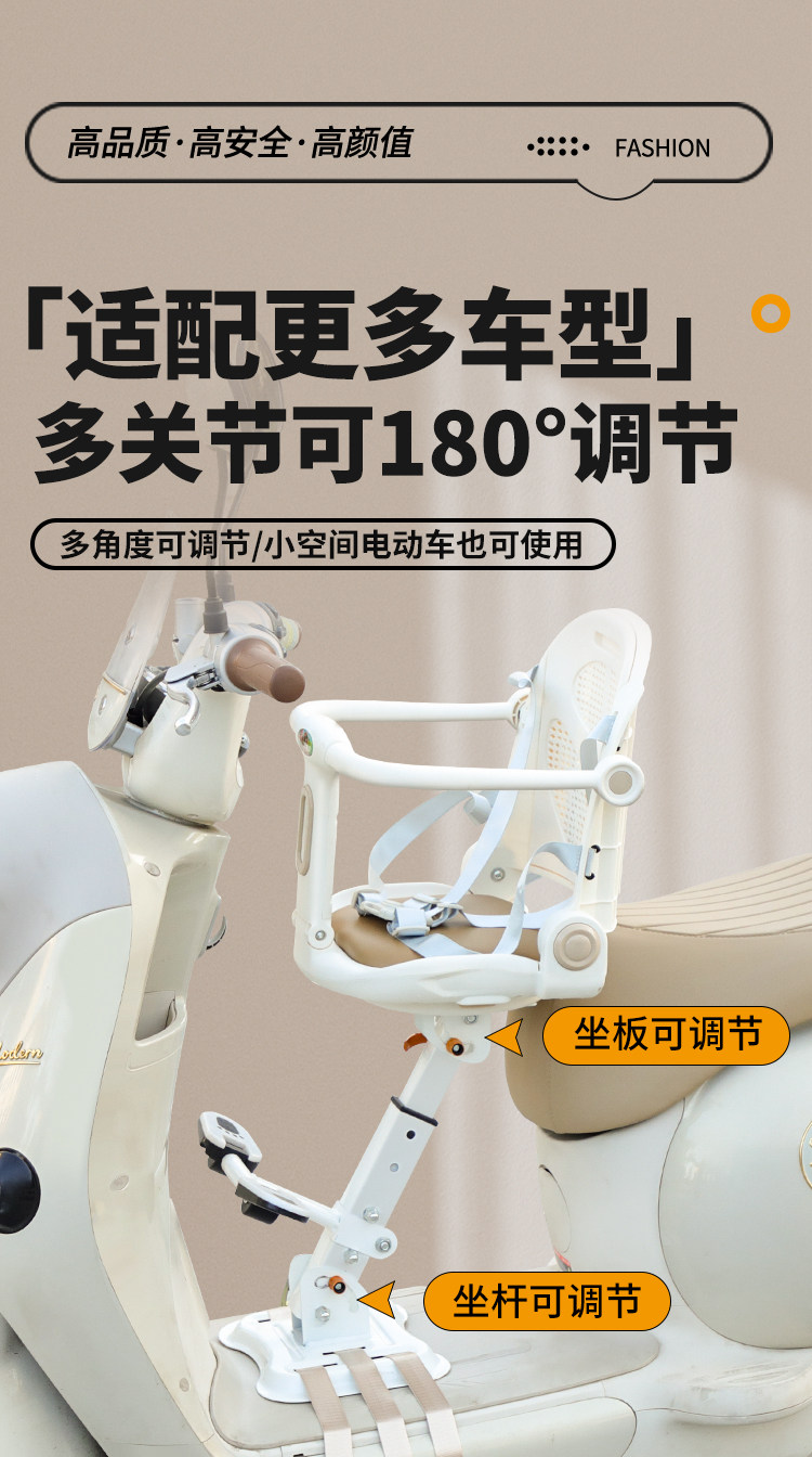 Electric Vehicle Child Seat, Foldable Bicycle Universal Height-Adjustable Safety Seat, Electric Motorcycle Small Space Seat