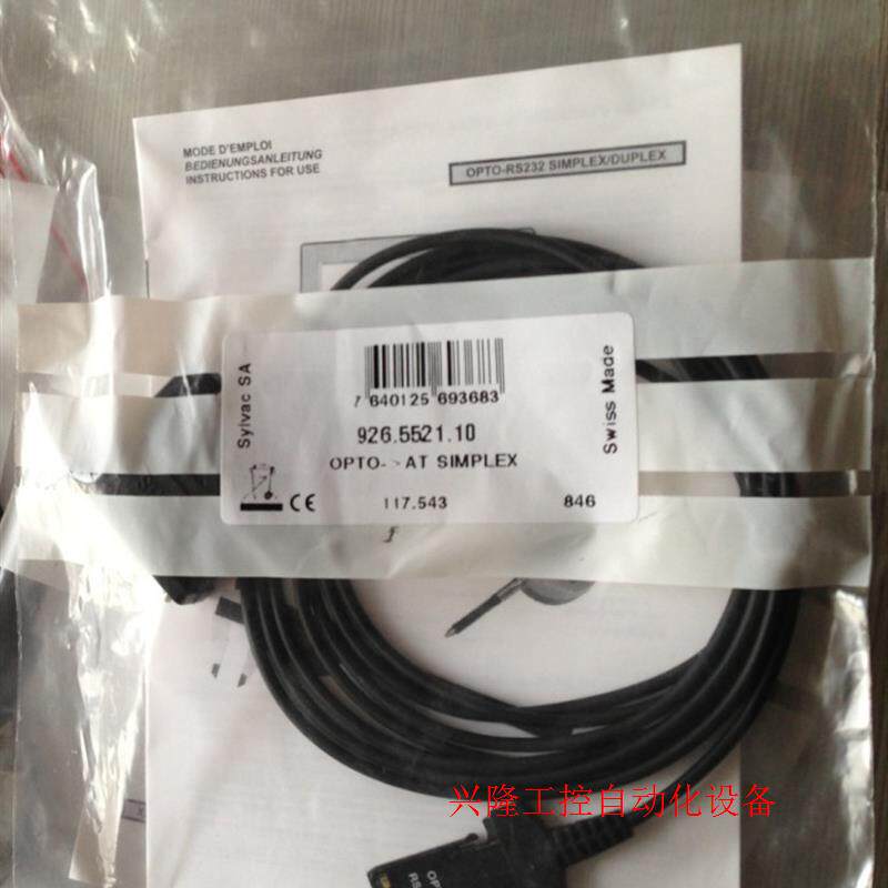 Bargaining SYLVAC data lines Swiss data lines-Taobao