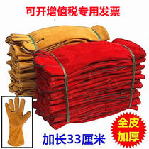 Double layer welding gloves cowhide lining welding gloves full leather extended and thickened labor protection gloves