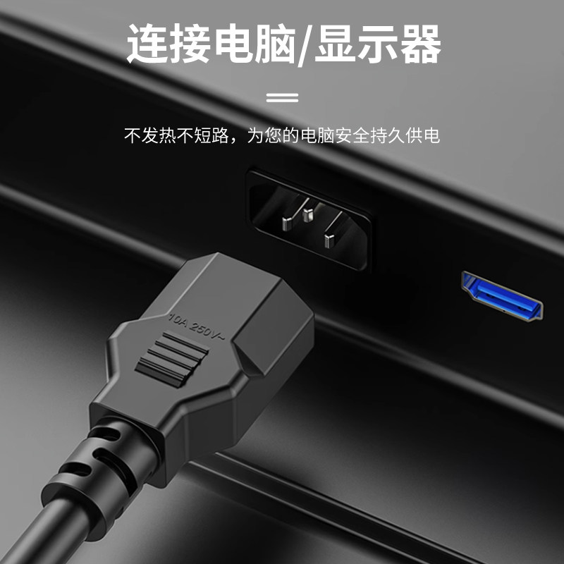 Computer Host Power Plug Power Cord Rice Cooker Hot Water Kettle Electric Wok with Wire Three Holes 2.5 Square Meters High Power