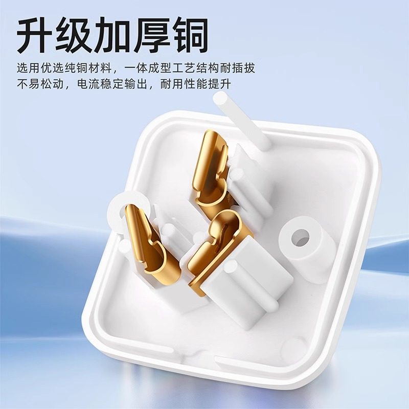 High-Power Converter 10A to 16A Air Conditioner Dedicated Power Socket Conversion Plug 16A Large Three-Hole Water Heater