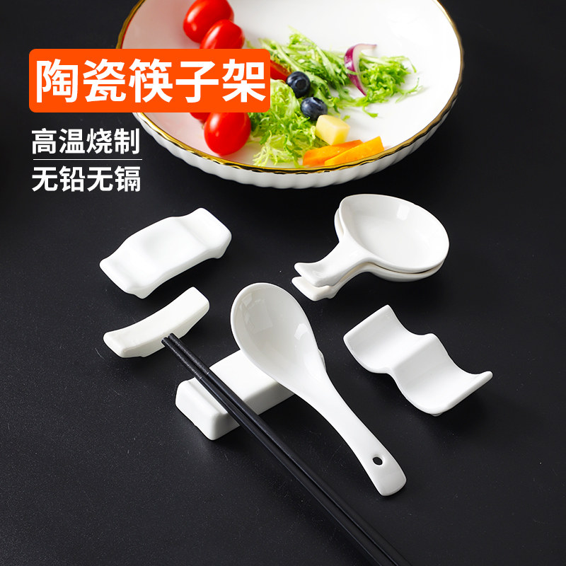 純白セラミック箸置き、多目的箸立て、多目的箸枕、スプーン立て、ホテルやレストラン向けの箸置き、食器。