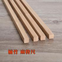 Mahjong tile ruler Mahjong ruler solid wood mahjong stick mini Taiwanese mahjong stick Nanzhu ruler Wenzhou tile push tile ruler