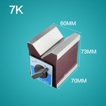 Magnetic V-shaped table marking V-shaped iron 7K wire cutting magnet V-shaped block 12K2 (101*70*95mm)
